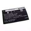 Replacement Battery for ZTE Mobile Hotspots - 1