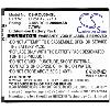 Cameron Sino 3.8V Li-ion Battery - 0