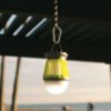 LuxPro Solar Mosquito Lantern - 130 Lumens - 4